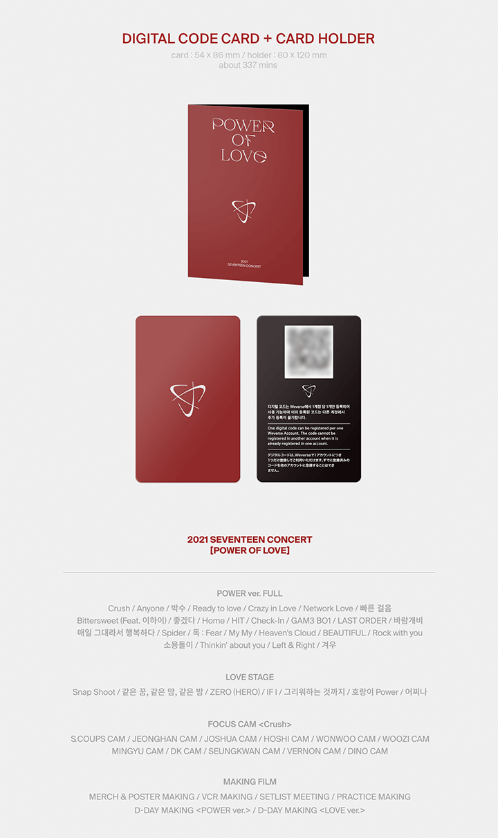 2021 SEVENTEEN CONCERT POWER OF LOVE Digital Code Inclusions Digital Code Card Card Holder