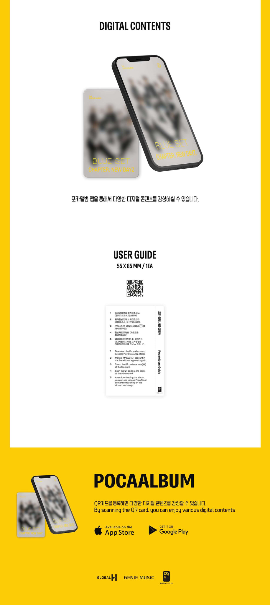 TRENDZ 2nd Single Album BLUE SET Chapter. NEW DAYZ - POCA Version User Guide Digital Content