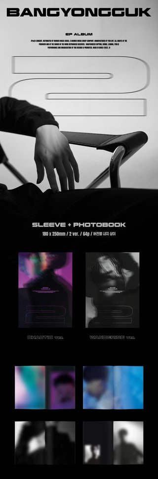 Bang Yongguk 1st EP Album 2 Inclusions Sleeve Photobook