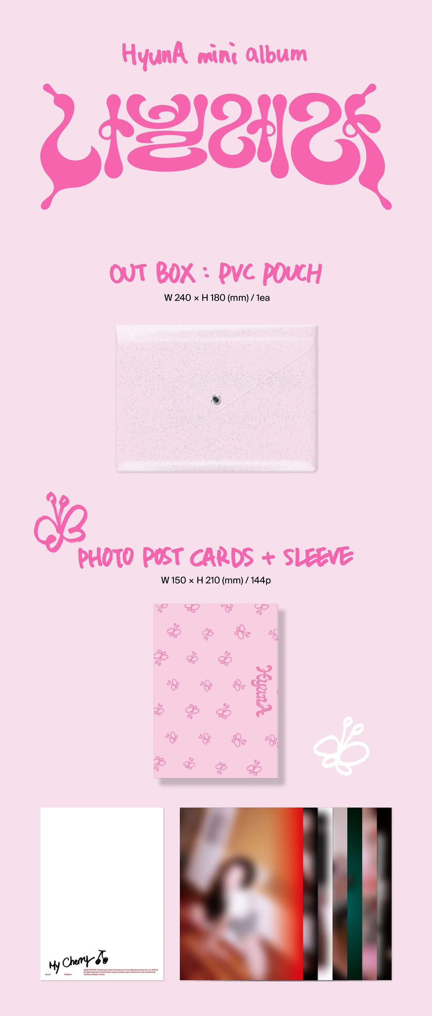 HyunA 8th Mini Album Nabillera Inclusions Out Box PVC Pouch Photo Postcards Sleeve