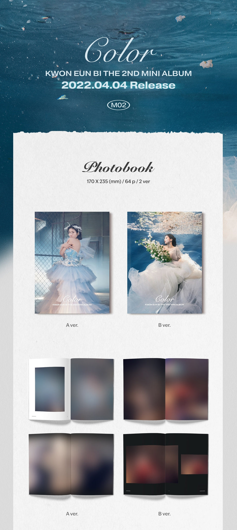 Kwon Eun Bi 2nd Mini Album Color Inclusions Photobook