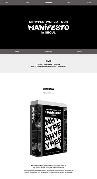 ENHYPEN WORLD TOUR MANIFESTO in SEOUL DVD Inclusions Out Box