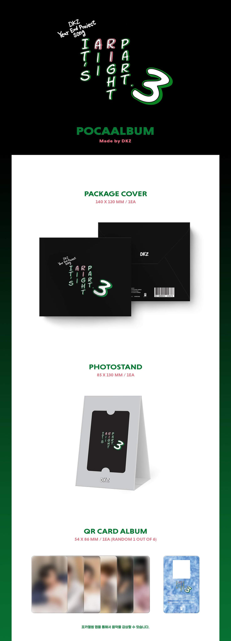DKZ Year End Project Song ‘It’s All Right Part.3’ Inclusions Package Cover Photostand QR Card Album
