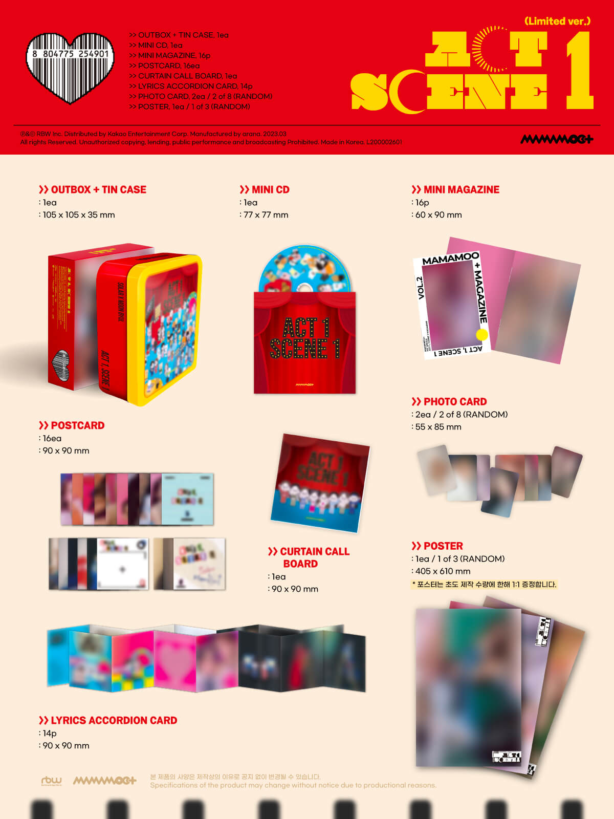 MAMAMOO+ ACT 1, SCENE 1 Inclusions Out Box Tin Case Mini CD Mini Magazine Postcard Curtain Call Board Lyricks Accordion Card Photocards 1st Press Only Poster