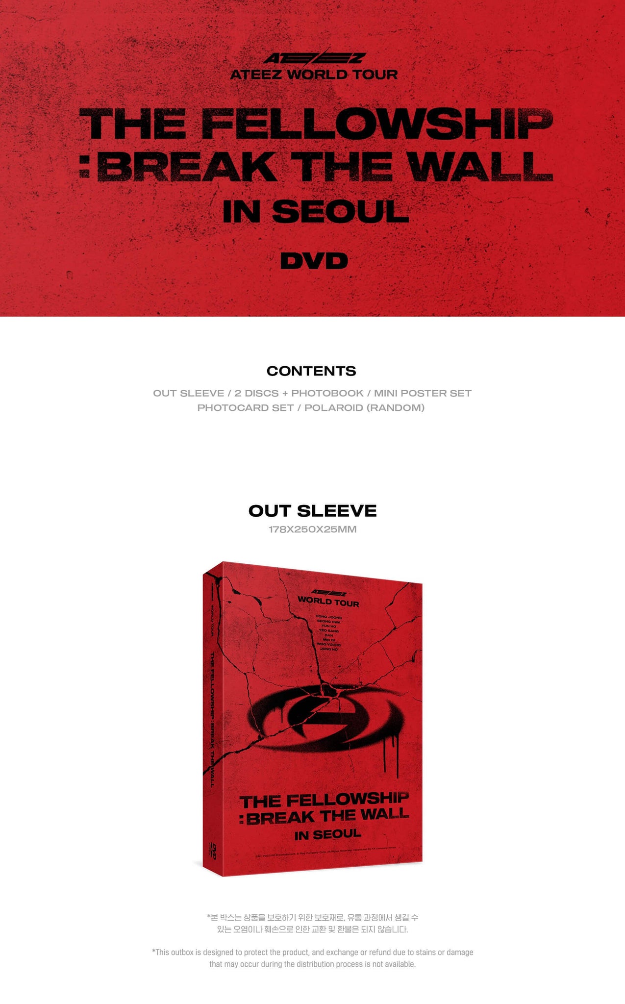ATEEZ THE FELLOWSHIP : BREAK THE WALL IN SEOUL DVD Inclusions Out Sleeve