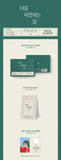Hyojin Special Single Album Love Things Inclusions Package Cover Photo Stand QR Card Album