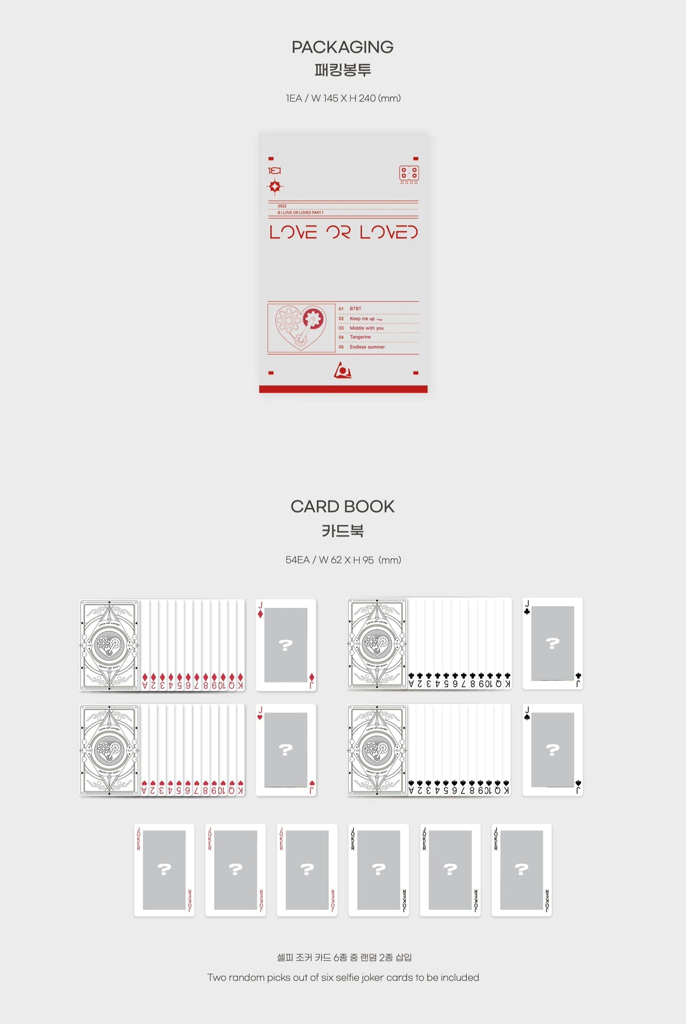 B.I Album Love or Loved Part.1 - CARD PACK Version Inclusions Package Card Book