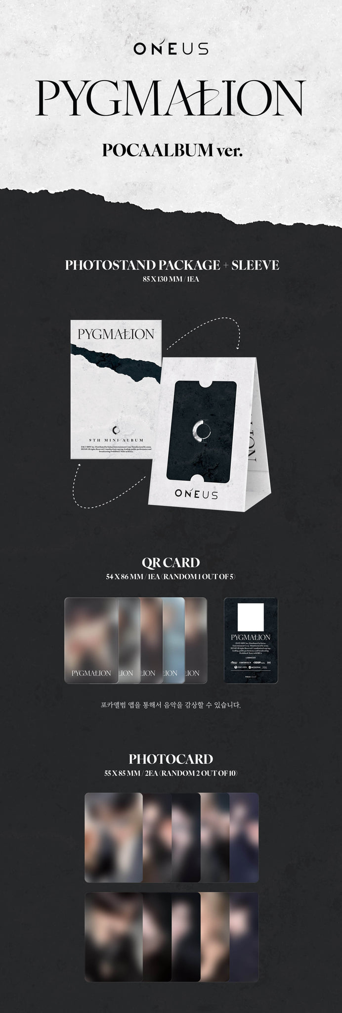 ONEUS PYGMALION - POCA Version Inclusions Photostand Package + Sleeve QR Card Photocards