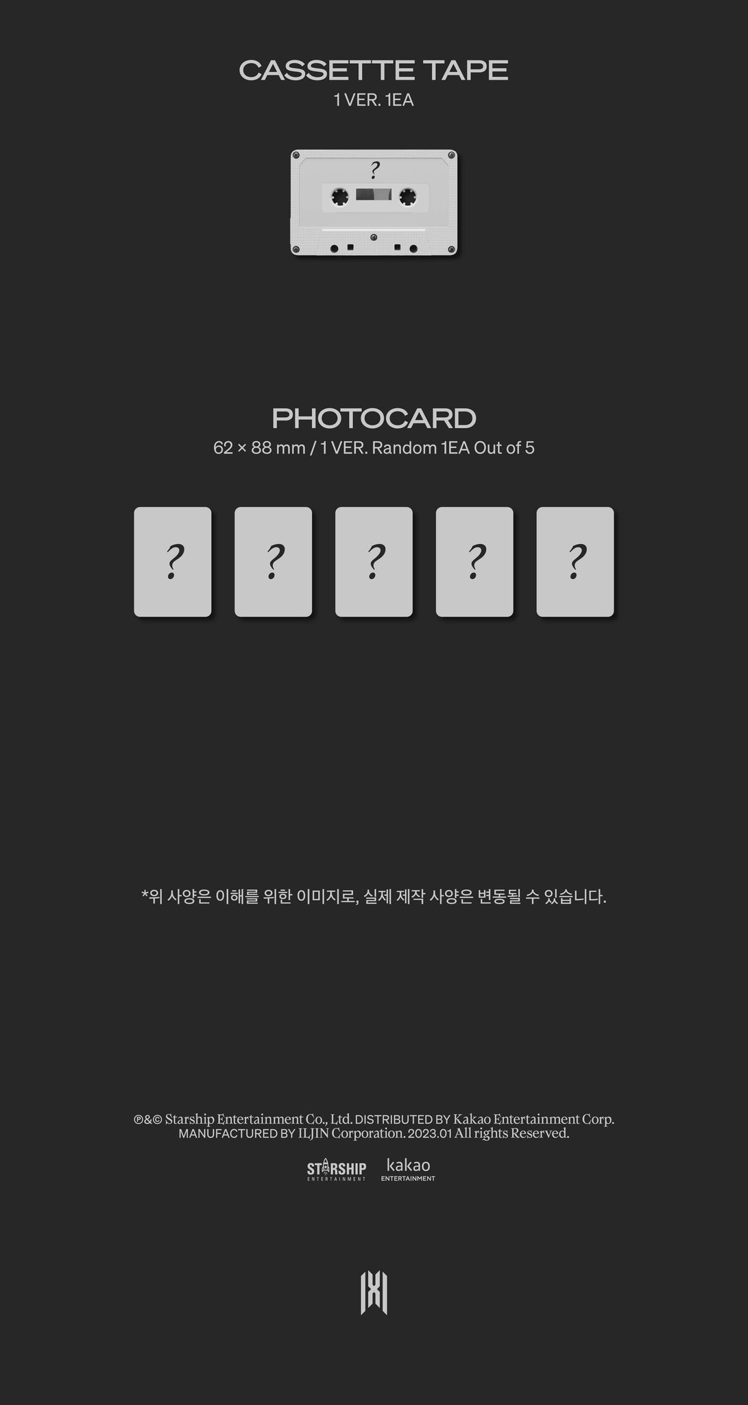 MONSTA X 12th Mini Album REASON - Cassette Tape Version Photocard