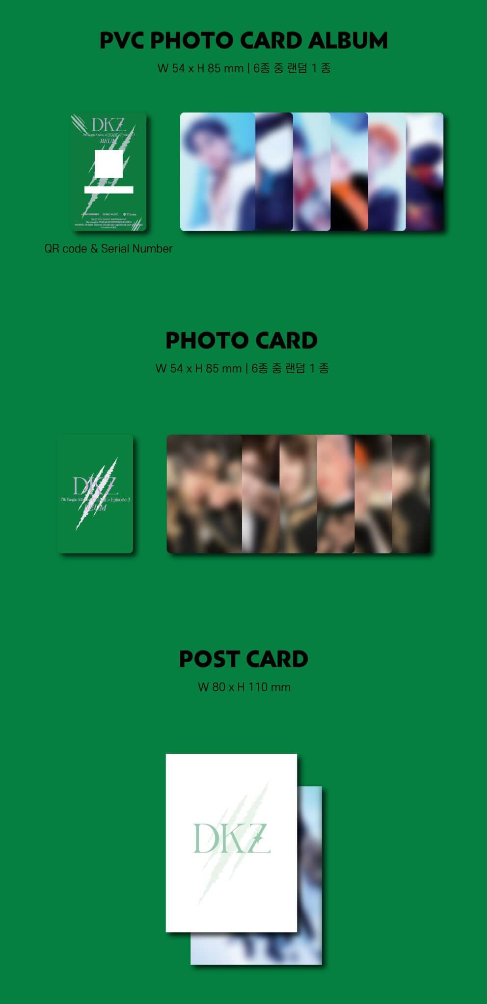 DKZ CHASE EPISODE 3. BEUM Inclusions PVC Photocard Album Photocard Postcard