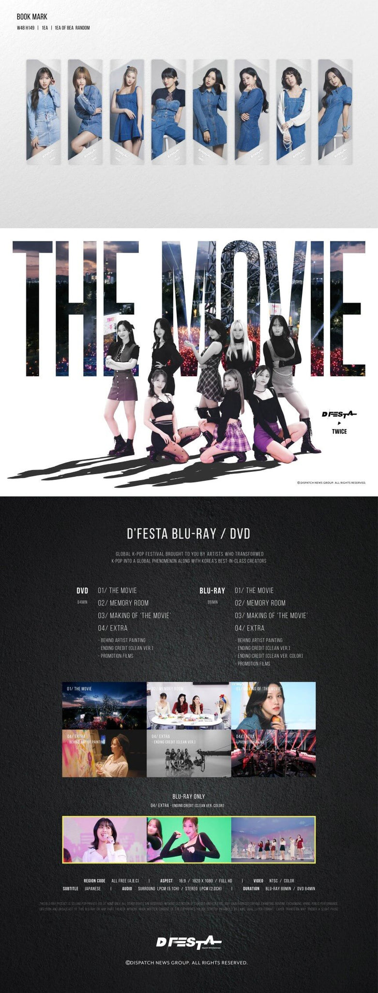 TWICE D'FESTA THE MOVIE Blu-ray Inclusions Bookmark