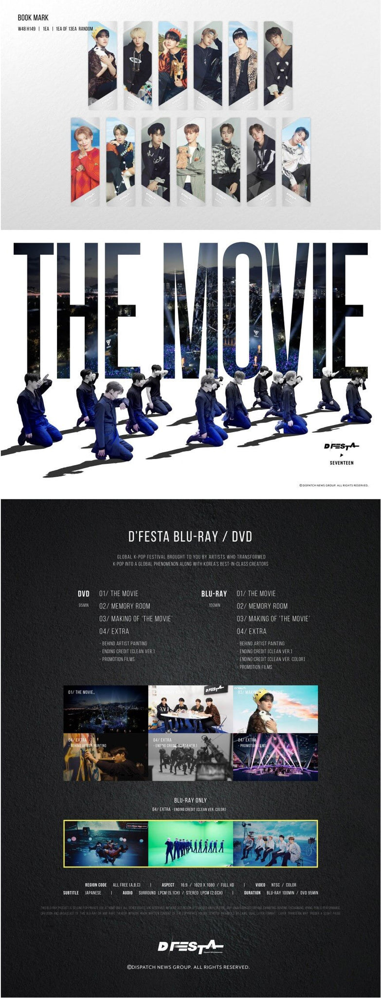 SEVENTEEN D'FESTA THE MOVIE Blu-ray Inclusions Bookmark