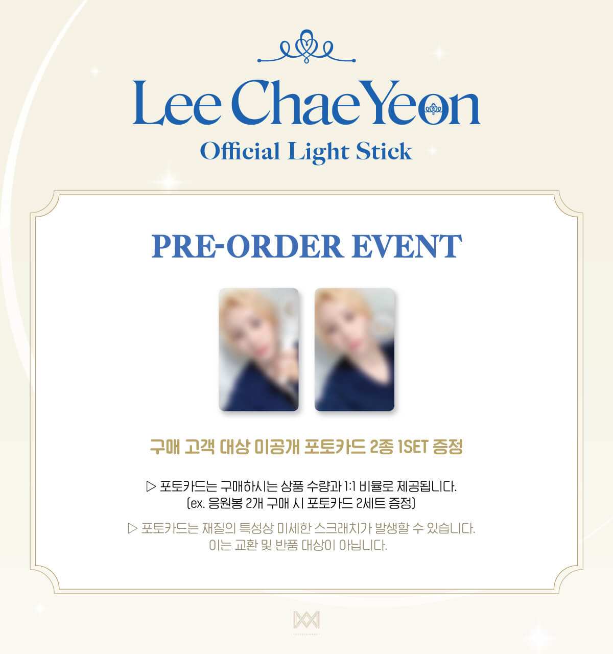 Lee Chae Yeon Official Light Stick