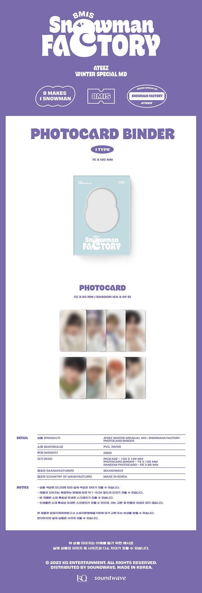 ATEEZ SNOWMAN FACTORY Winter Special MD - Photocard Binder Inclusions Package Photocard Binder Photocard