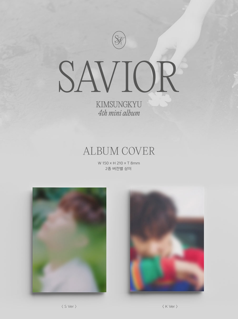 Kim Sung Kyu SAVIOR Inclusions Album Cover