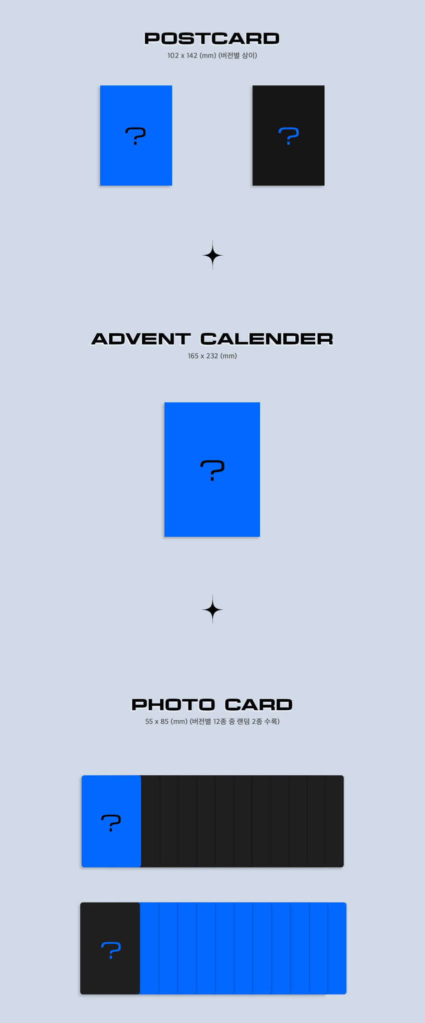 Kang Daniel 1st Full Album Repackage Retold Inclusions Poscard Advent Calendar Photocards