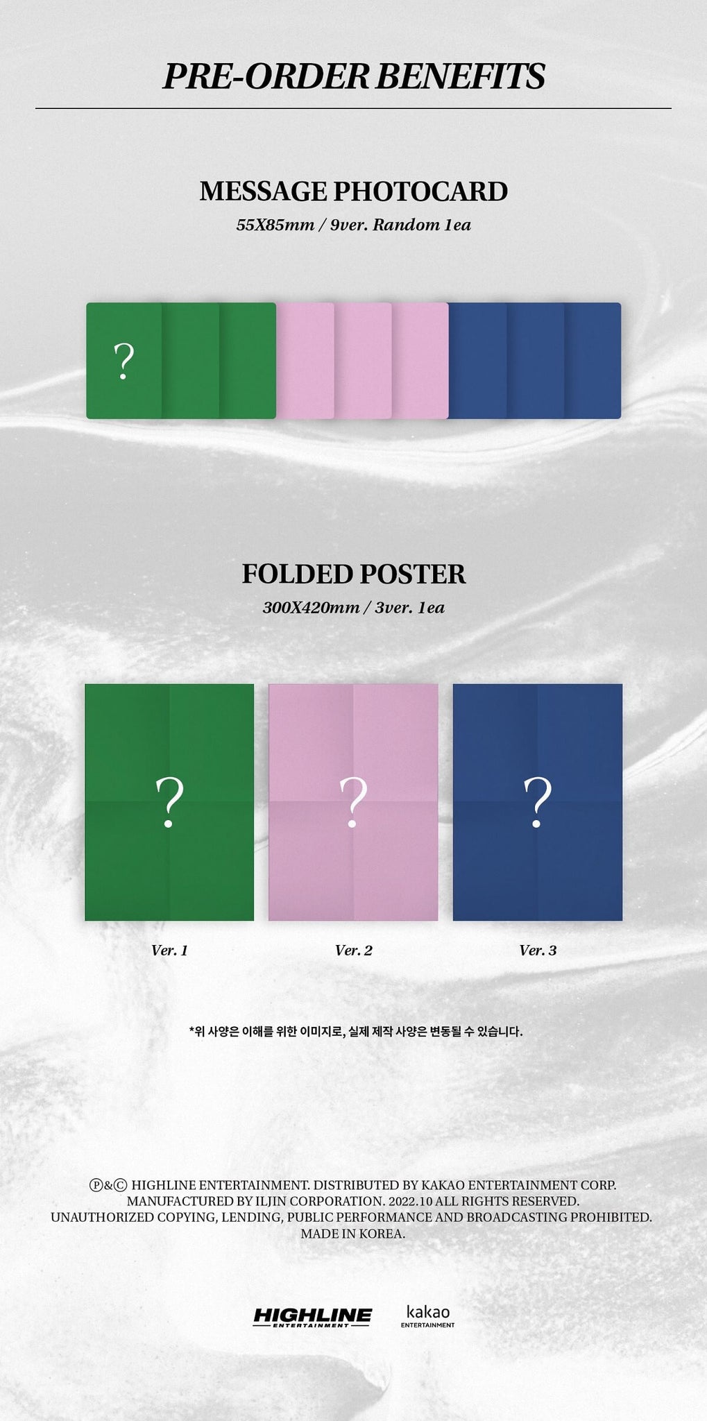 Wonho 2nd Single Album Bittersweet Preorder only Message Card Folded Poster