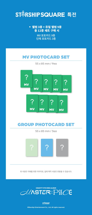 CRAVITY 5th Mini Album MASTER:PIECE - Jewel Version Inclusions Starship Square Benefit MV Photocard Set Group Photocard Set