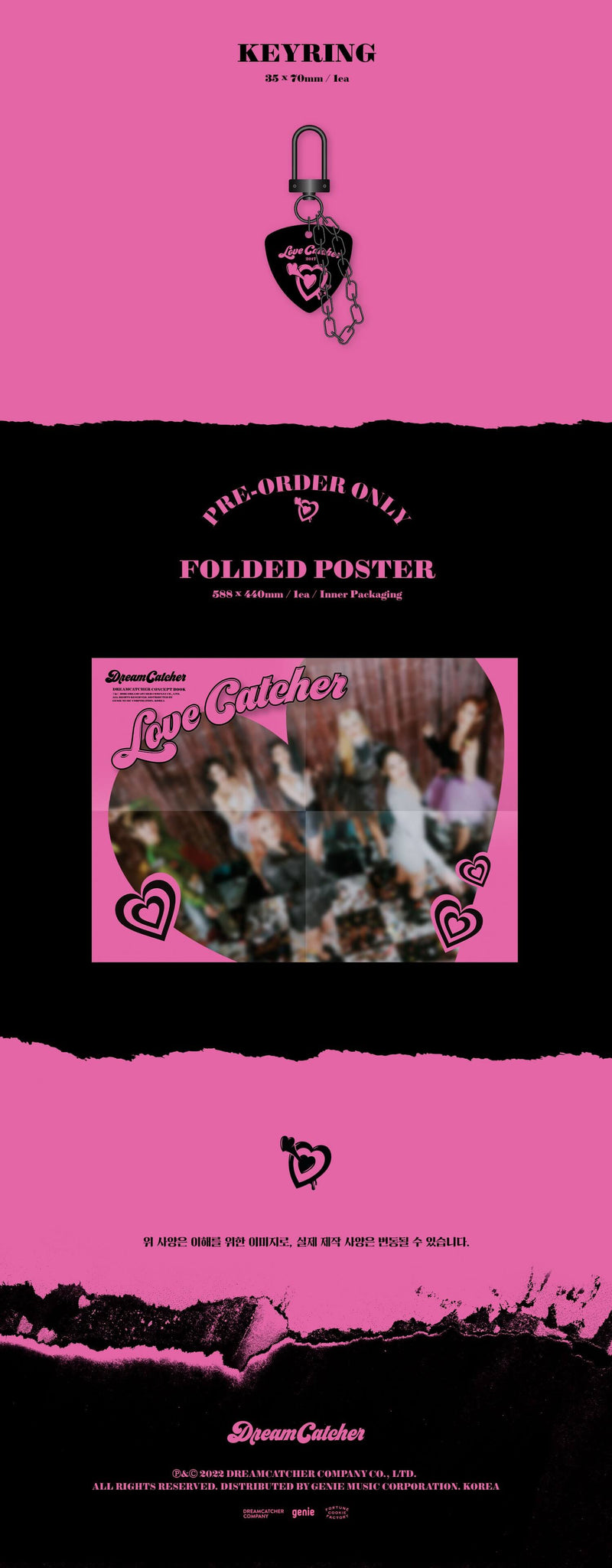 Dreamcatcher Concept Book - Love Catcher Version Inclusions Keyring Pre-order Only Folded Poster