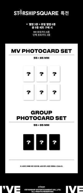 IVE 1st Full Album I've IVE Jewel Version Inclusions Starship Square Benefit MV Photocard Set Group Photocard Set