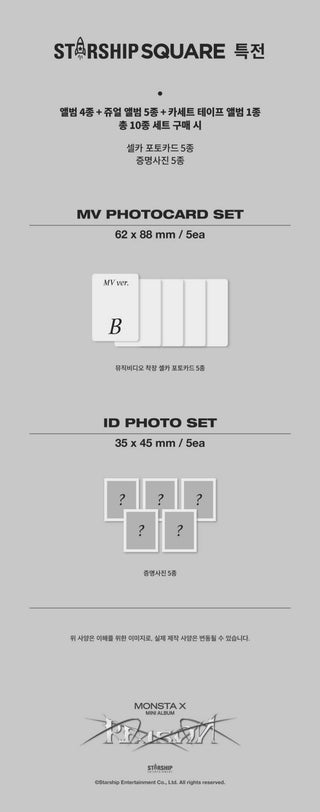 MONSTA X 12th Mini Album REASON 10 Albums SET Starship Square Selfie Photocards ID Photos
