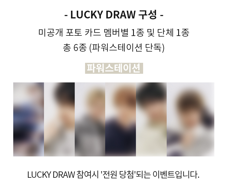 TXT minisode 2: Thursday's Child Inclusions Power Station 2nd Lucky Draw Member Photocard Member Photocards Group Photocard