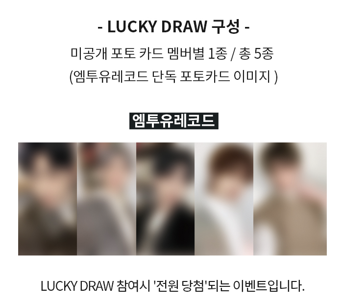 TXT minisode 2: Thursday's Child Inclusions M2U 2nd Lucky Draw Member Photocard Member Photocards