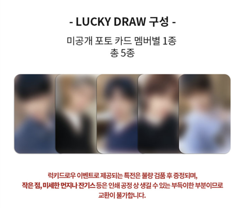 TXT minisode 2: Thursday's Child Inclusions Soundwave 2nd Lucky Draw Member Photocard Member Photocards