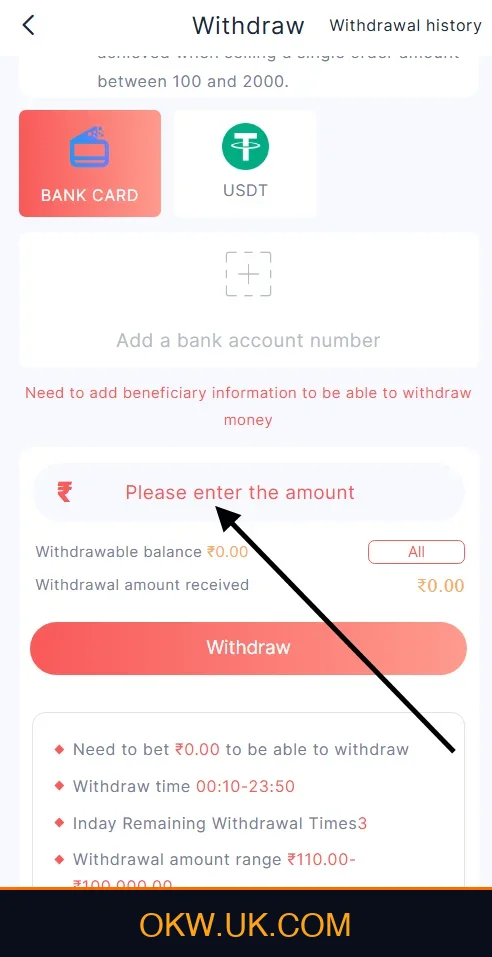 Enter Amount to Withdraw on Ok Win